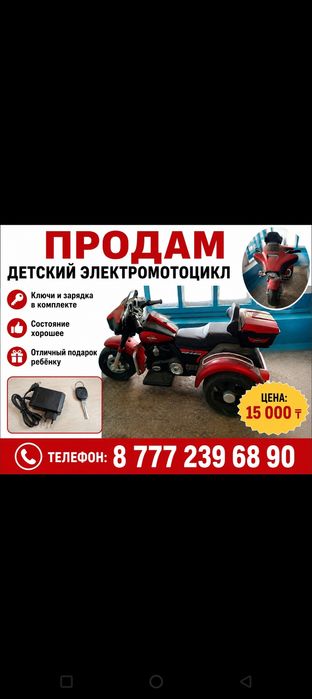 Продам коляску бу