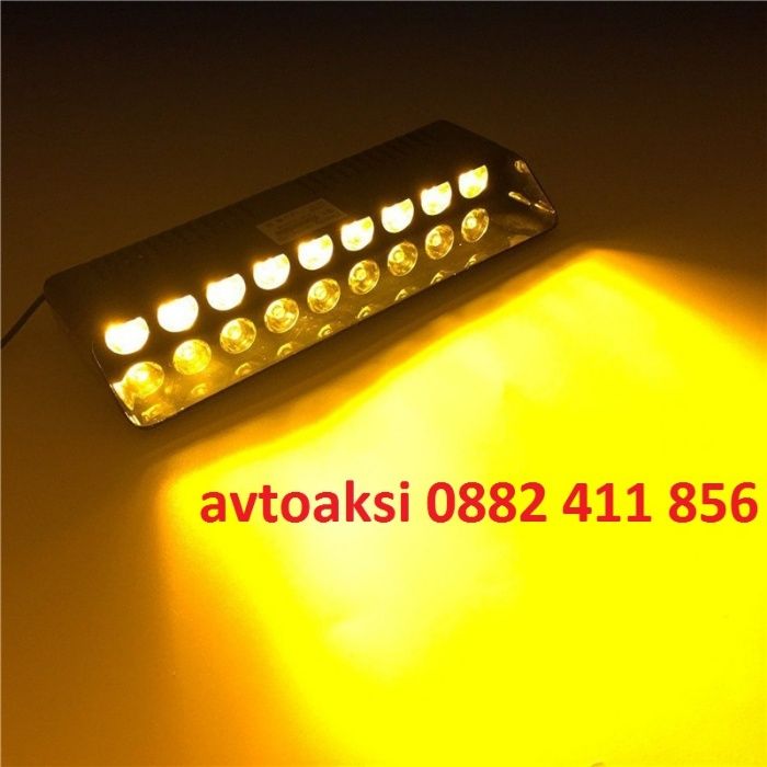 LED сигнална лампа 9диода блиц режим модел Р1735