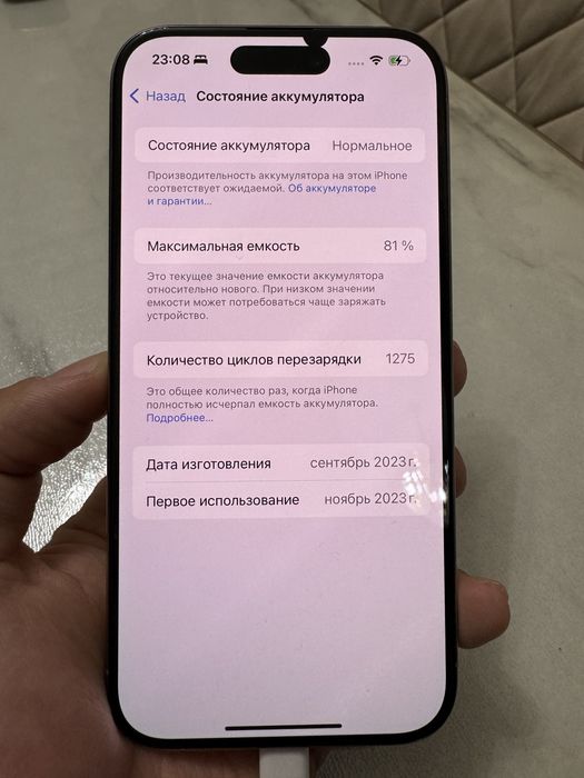 iPhone 15 pro 128gb DUAL sim