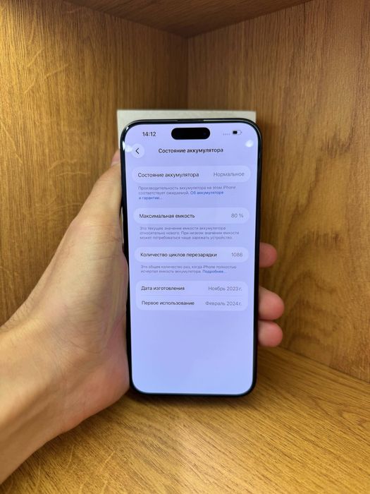 IPhone 15 Pro Max 256gb 80%