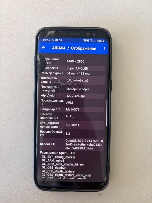 Samsung S8     20к берп жберем