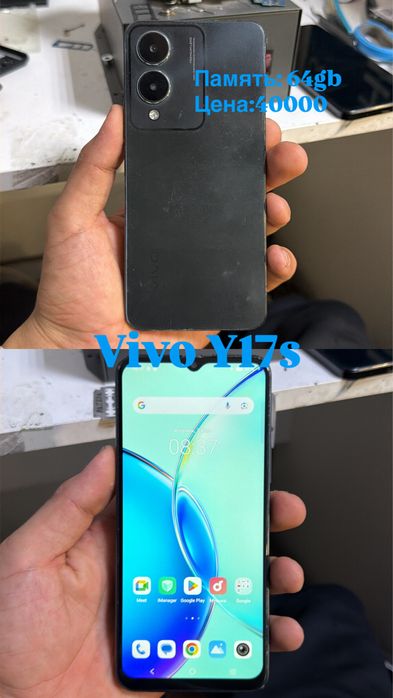 Продается телефон android