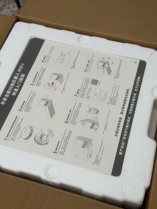 Робот-пылесос Xiaomi Mijia H40 C101CN белый