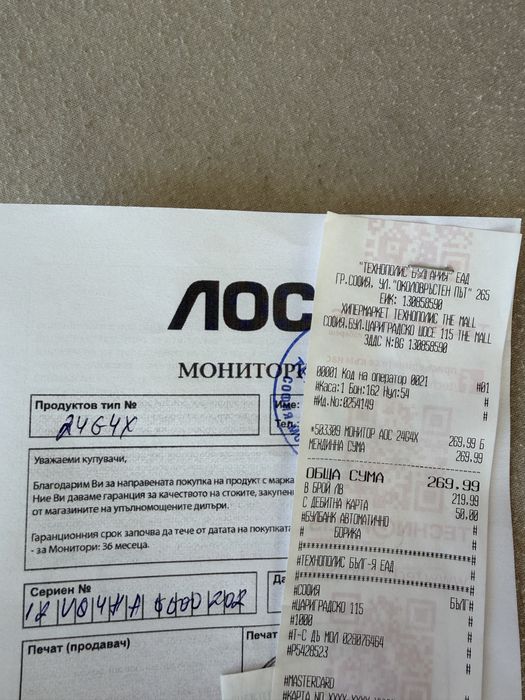 Монитор AOC 24G4X Гаранция