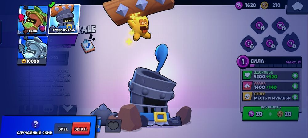 Продам акк в бравл старс