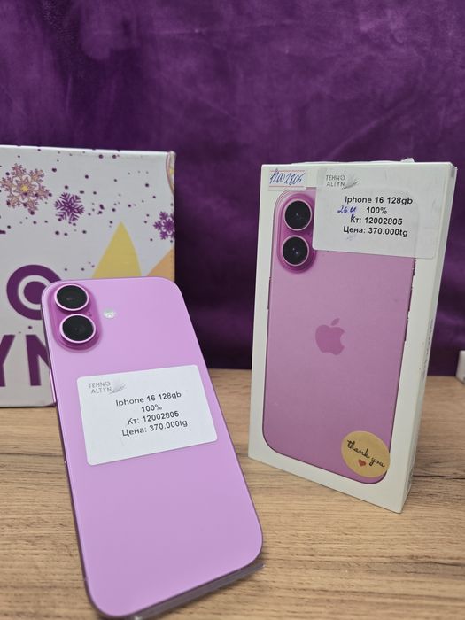 iPhone 16/TehnoAltyn/рассрочка