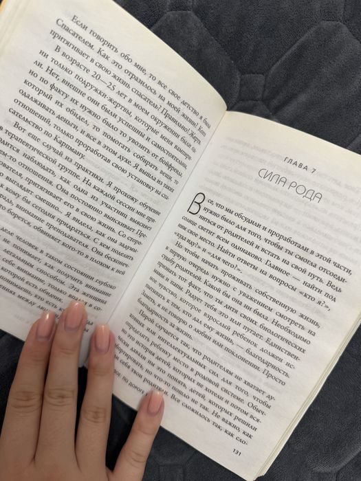 Книга за 2000!!!