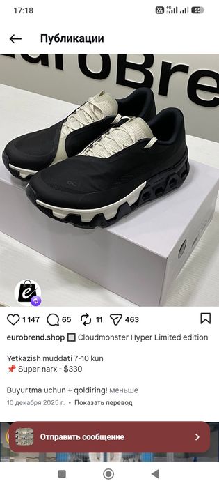 Продам кросовки on claud фирменный