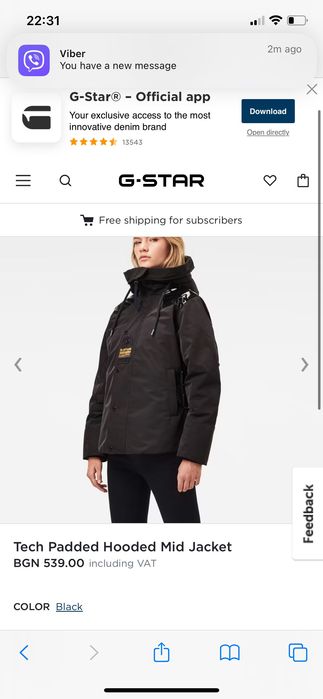 Яке G- Star Waterproof