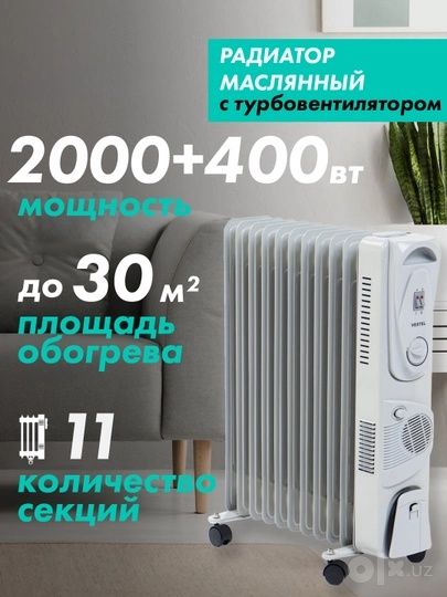 SCARLETT масляный обогреватель оптом розницу
