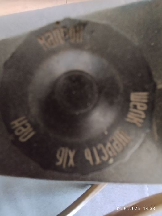 Утюги советские рабочие