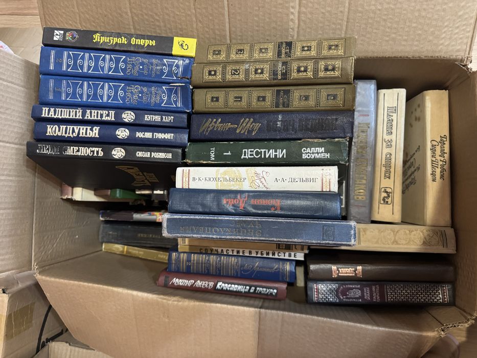 Книги романы повести детективы