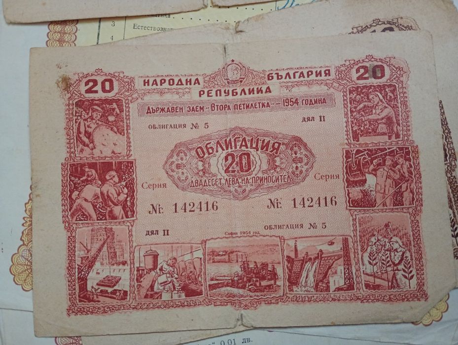 Облигации пишеща машина стар касов апарат часовници