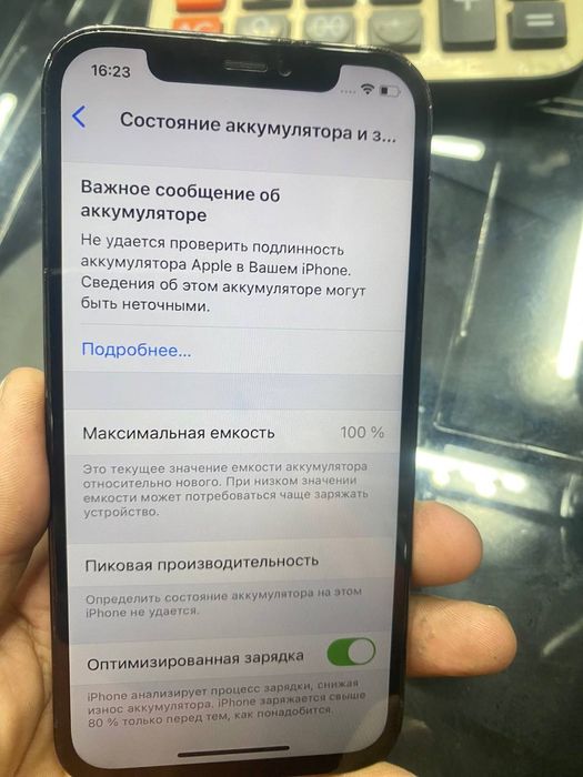 Iphone.   12pro.