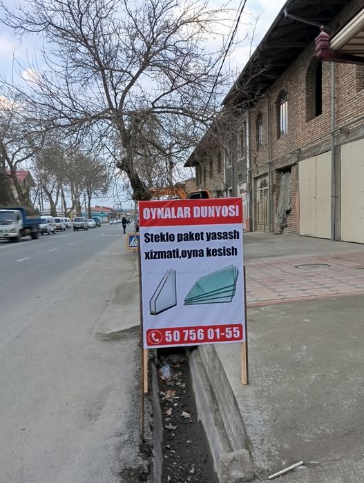 Акфа эшик ва ромлар ясаш хизмати