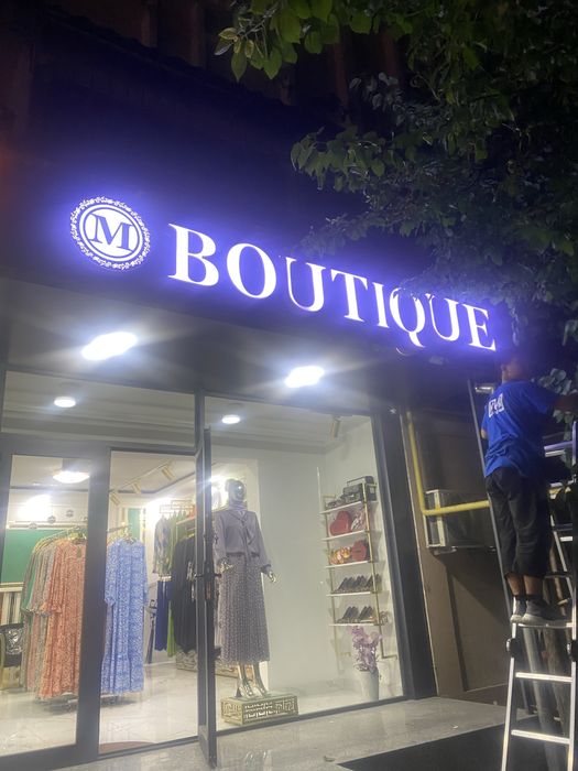 afisha reklama Led tablo bukva stella