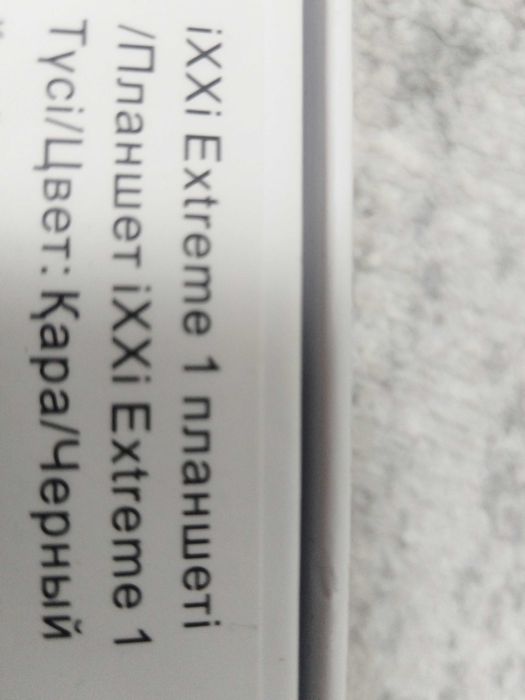 IXXI EXTREME 1 планшет