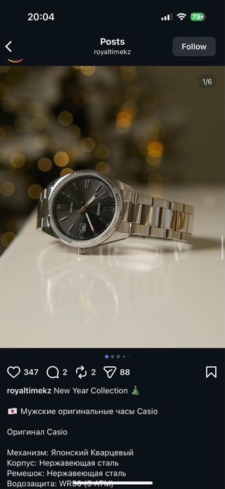 Часы casio оригинал! Брали в Royaltime