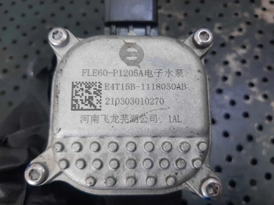 pompa recirculare apa 1.5 b drf35  chery tiggo 7  fle60-p1205a