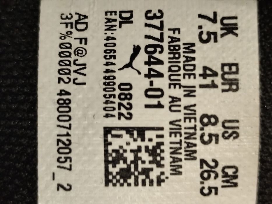 Vand pachet 3 perechi de ghete SH de baschet mar.42