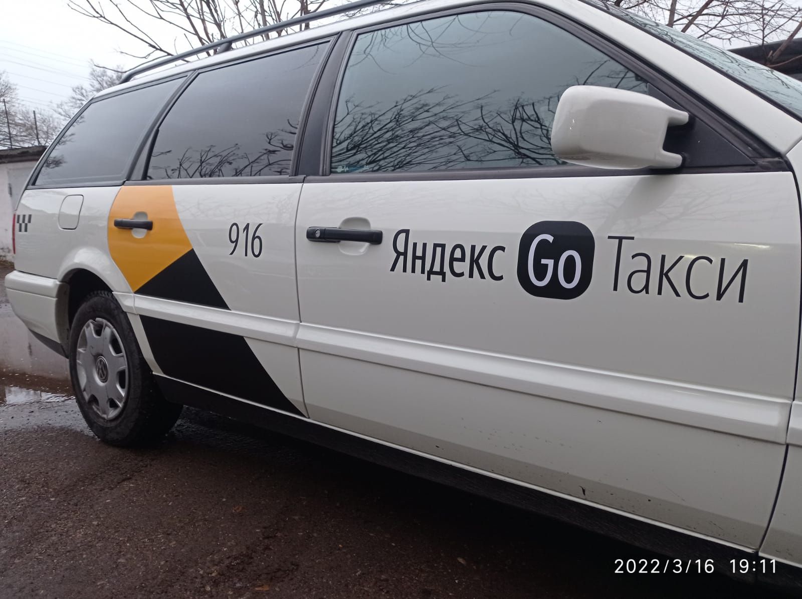 Яндекс такси наклейки.: 8 000 тг. - Прочие автоаксессуары Тараз на Olx