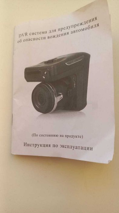 Видео регистратор 3 в 1