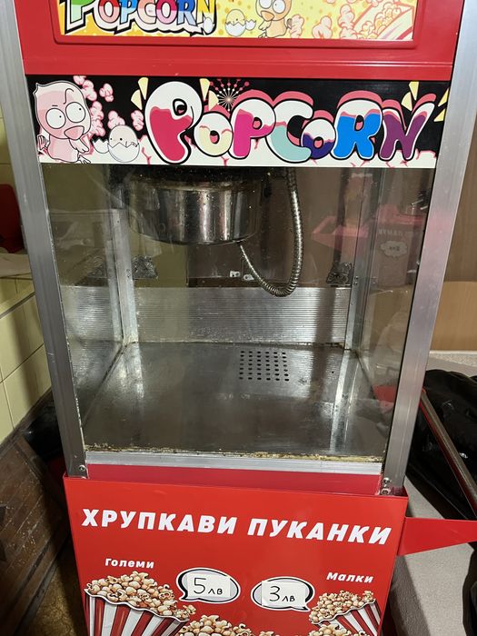 Немска машина за пуканки