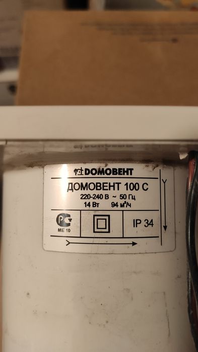 Аератор за вода - мъгла или плътна струя