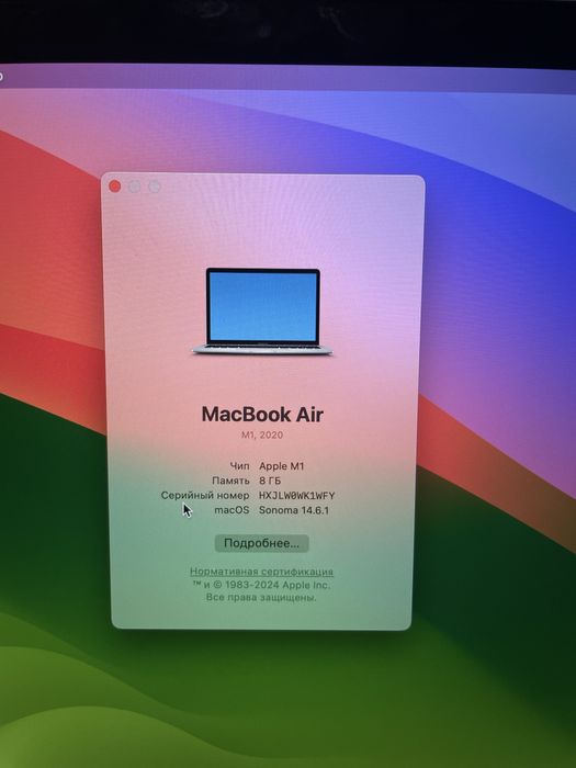 MacBook Air m1 с коробкой