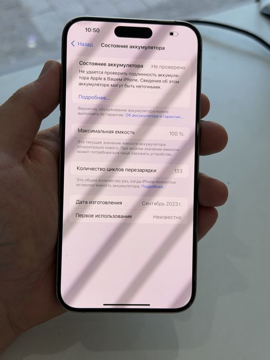Iphone 15pro max 256gb 100%