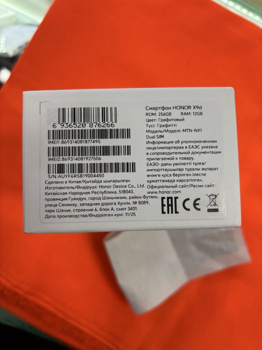 Honor X9D 256Gb новый