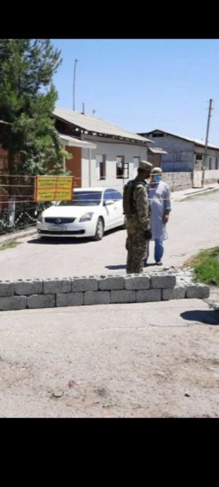 Таш область 2 с.3с.4с.6с.12с Земоя