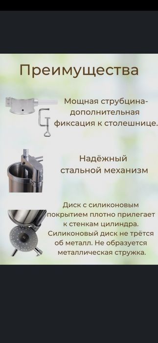 Шприц колбасный BIOWIN вертикальный на 5 кг, для мяса, колбасы