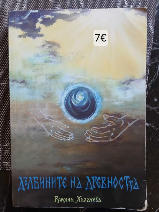 Книги и учебници