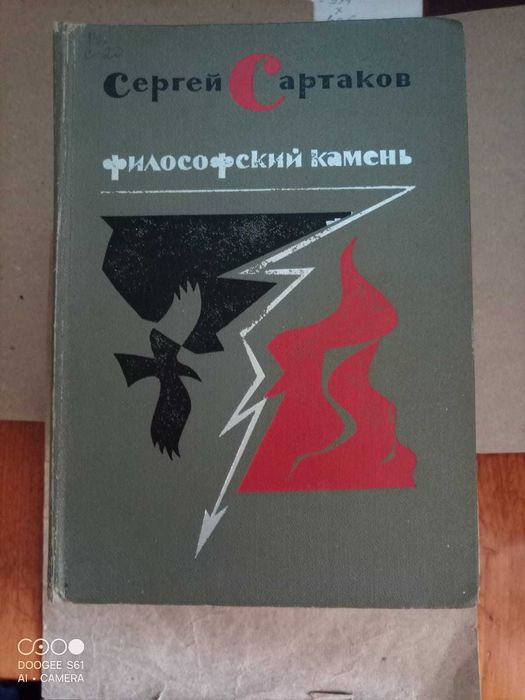 Книги. Книги разные 17