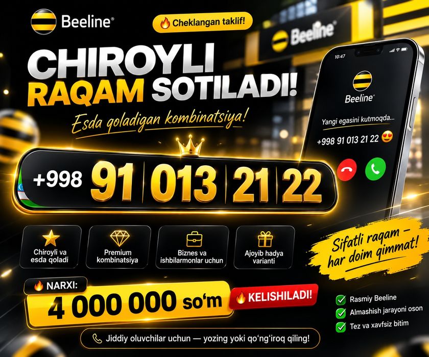 Chiroyli  raqam sotiladi