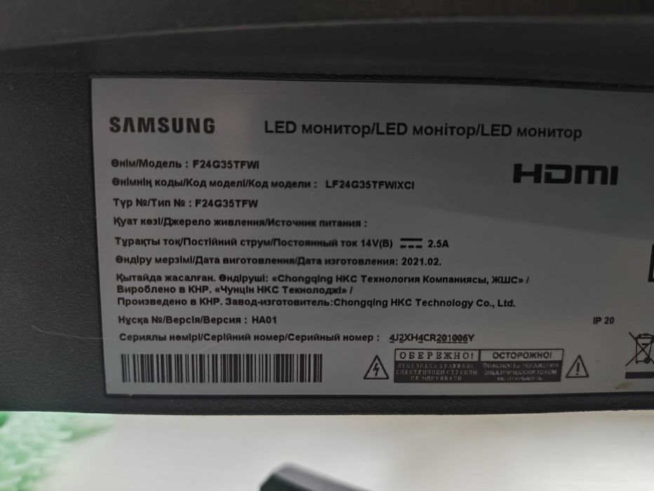 Монитор Samsung 144гц