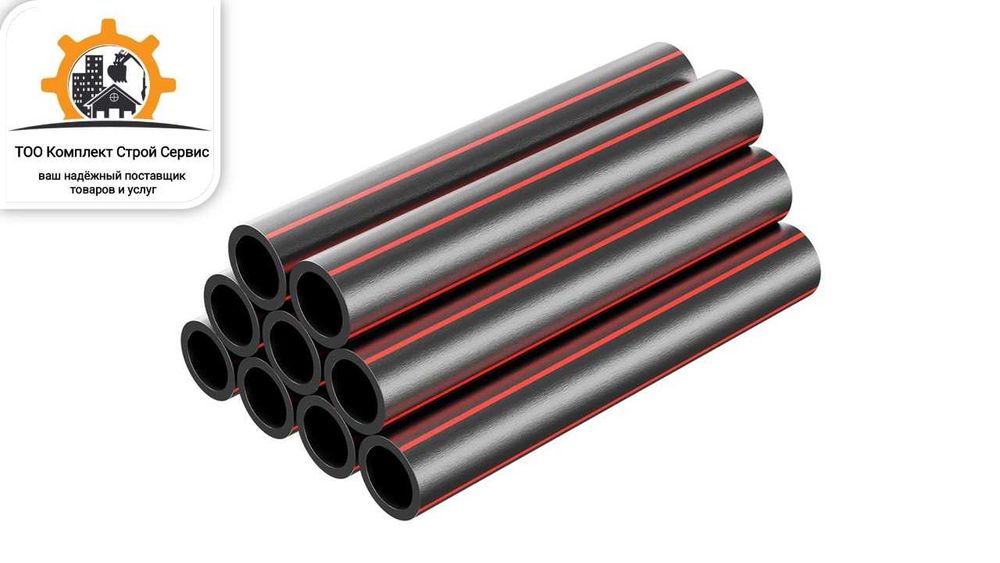 Полиэтиленовая Труба ПНД