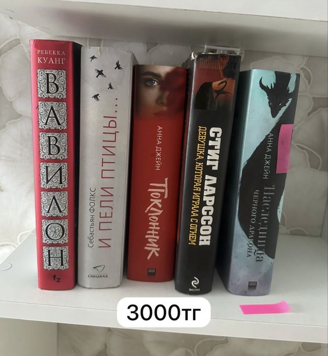 Продам книги, многие не читались