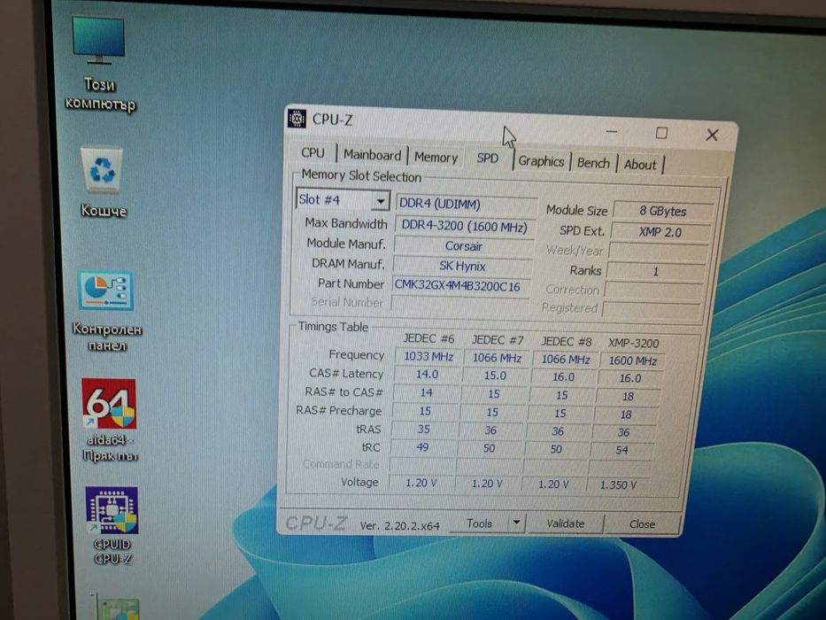 Ram 24 GB [3 x 8gb] ddr4 3200mhz.