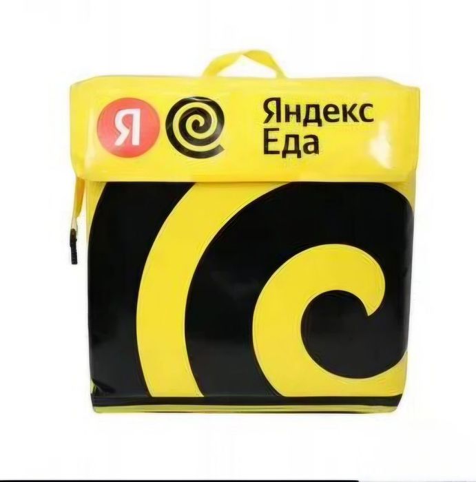 Термосумка Яндекс еда