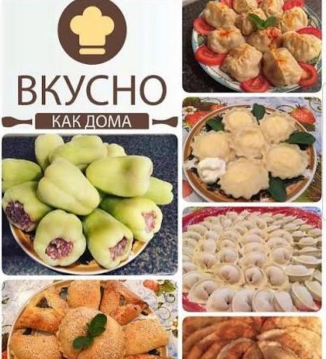 Yarim tayyor mahsulotlar somsa.pelmen.cheburek.manti.buyurtma qab qila