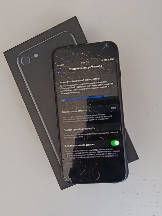 iPhone 7 32GB Black (Қорабымен)