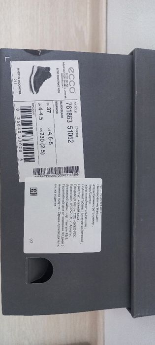 Подростковая обувь 37р на мальчика