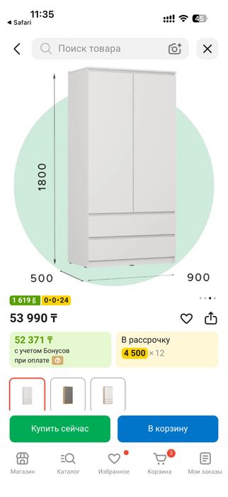 Продам Белый шкаф