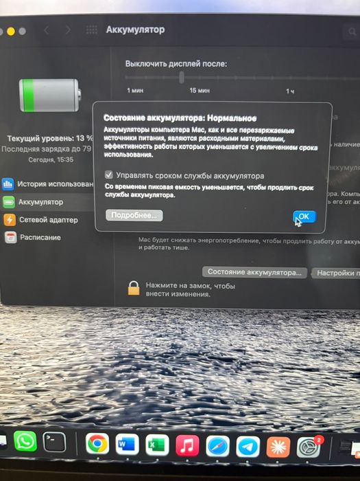 Продам MacBook Air 13 2019
