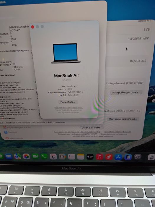 MacBook Air 13.3