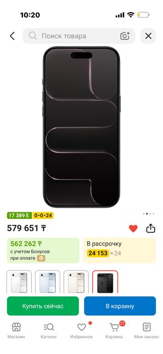 Iphone Air черный в идеальном состояни
