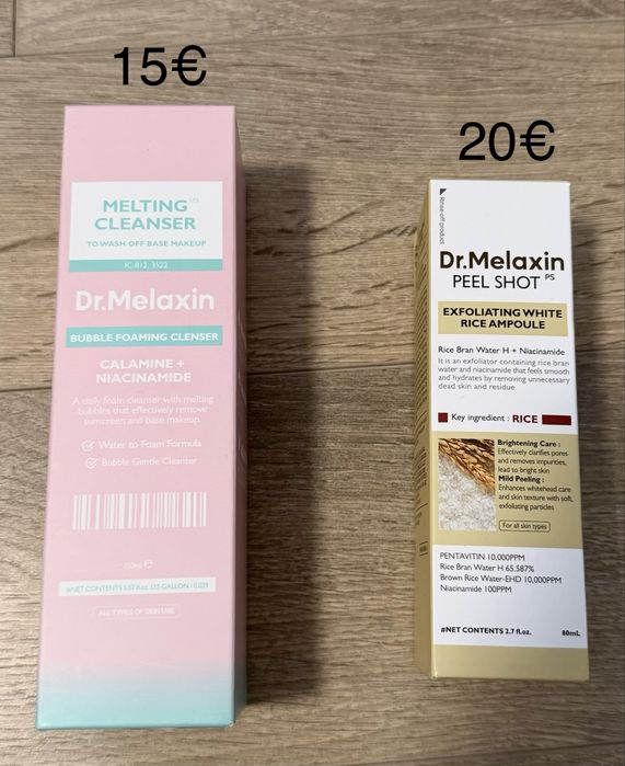 Оригинална корейска козметика