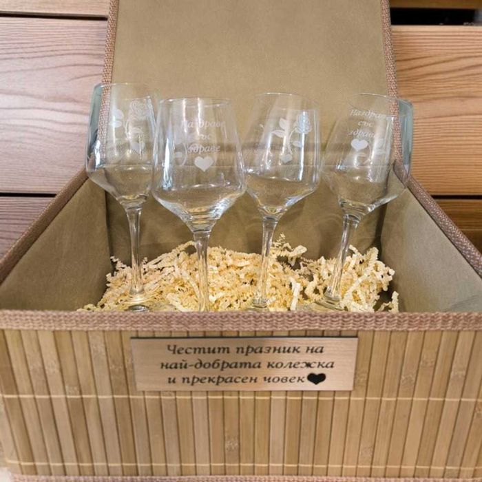 Гравиран сет от четири чаши за вино + Подаръчна бамбукова кутия
